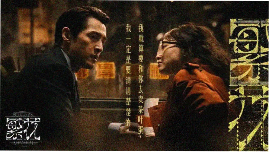 15影城电影网周末观影路线主视觉